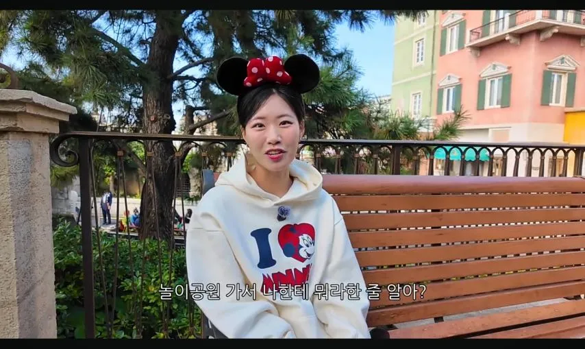 아내가 놀이동산을 그닥 좋아하지 않는 이유