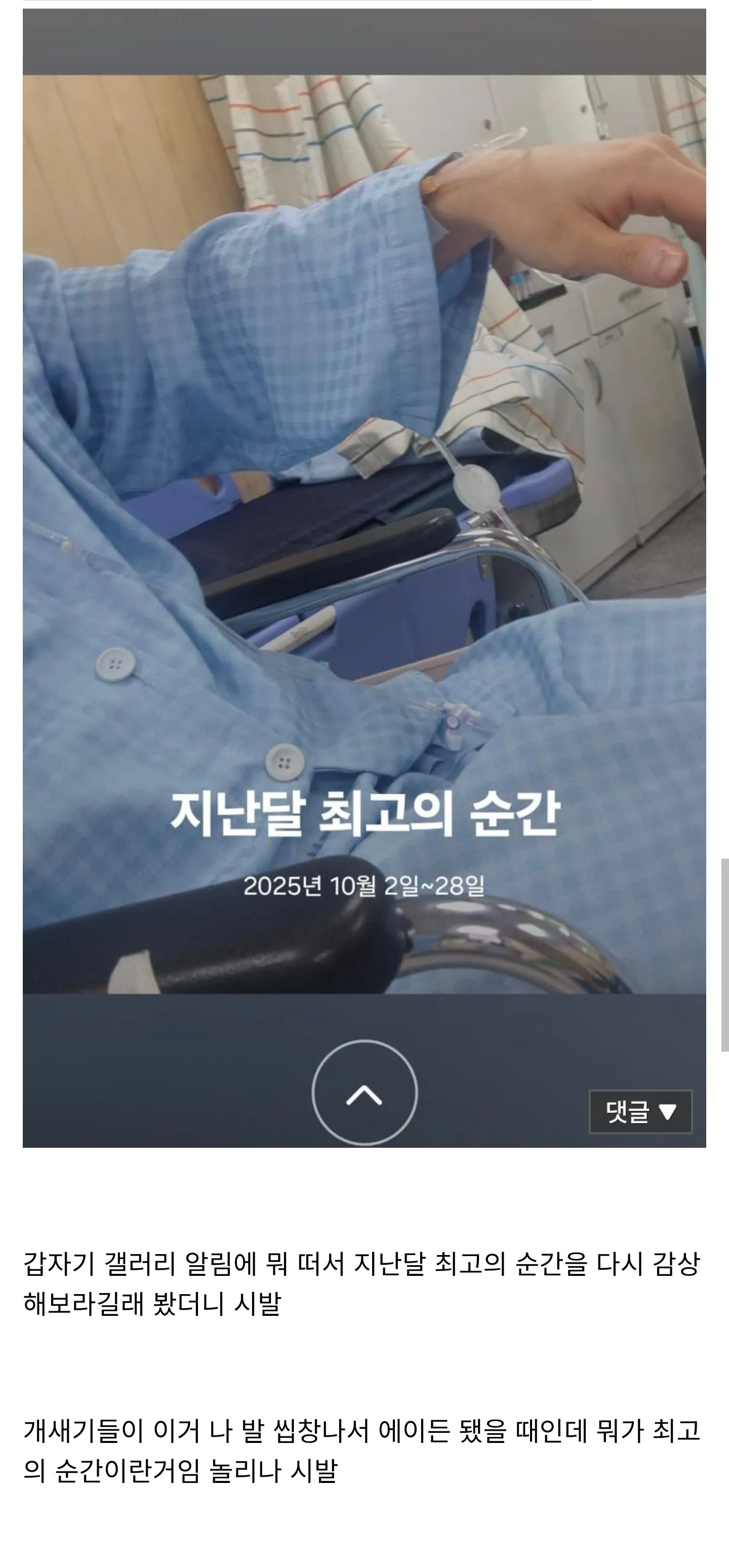갤럭시 이 시발새기들이 이거 놀리는거냐?.jpg
