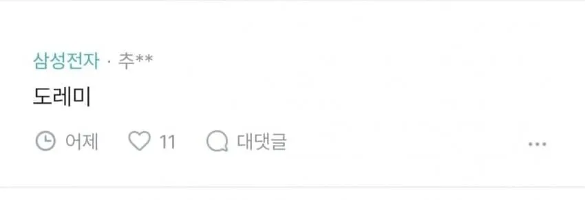 도씨인데 딸이름 추천 좀