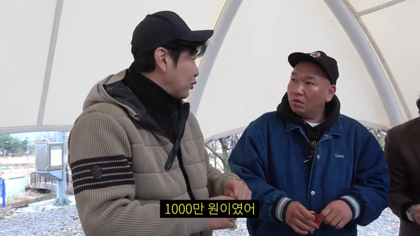 영화 말죽거리 잔혹사 충격적인 사실