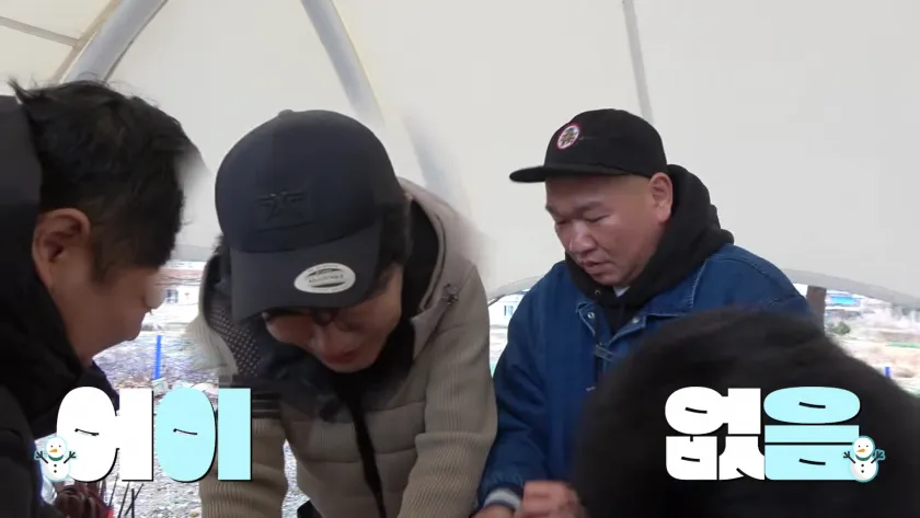영화 말죽거리 잔혹사 충격적인 사실