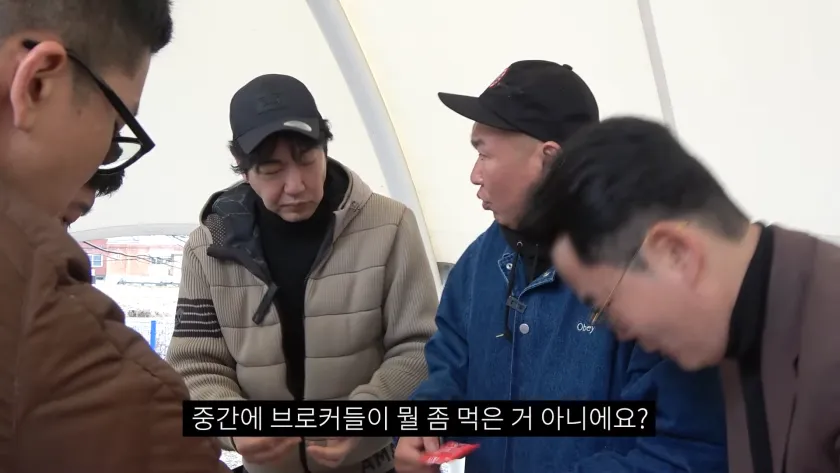 영화 말죽거리 잔혹사 충격적인 사실