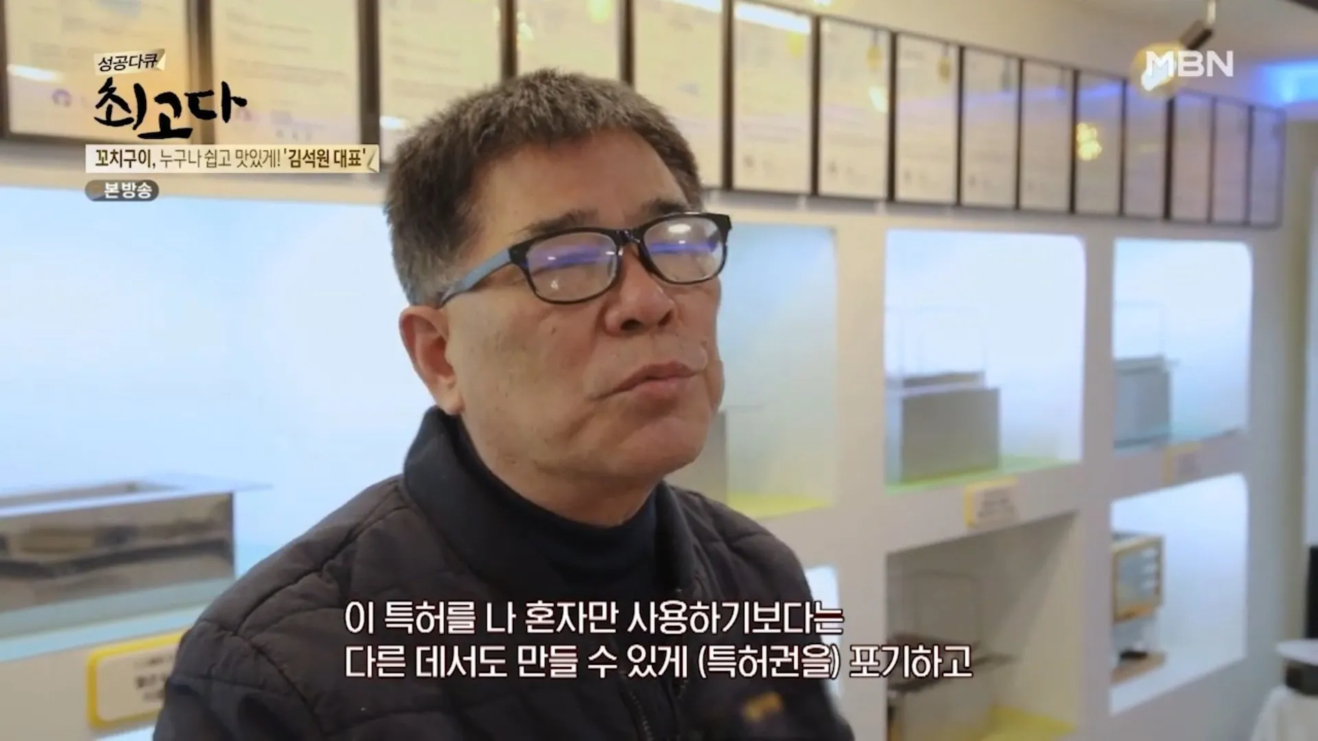 양꼬치 기계는 한국이 최초로 만든게 맞음