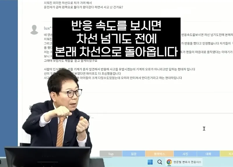 바닥에 남겨진 희미한 차선 때문에 일어난 사고.gif