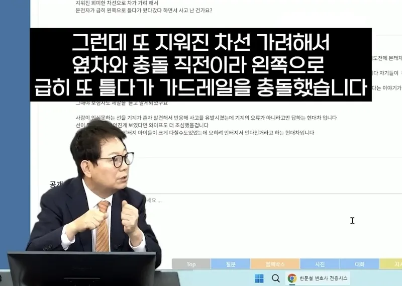 바닥에 남겨진 희미한 차선 때문에 일어난 사고.gif