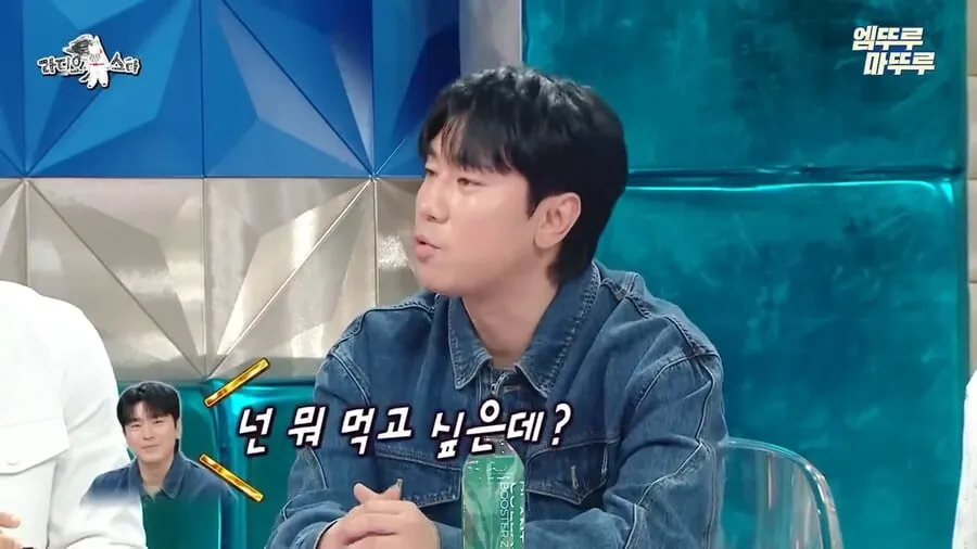 이시언에게 밥 사줄려는 기안84