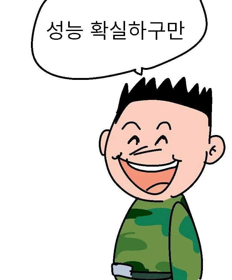 취미를 잘못 적어낸 군인의 최후