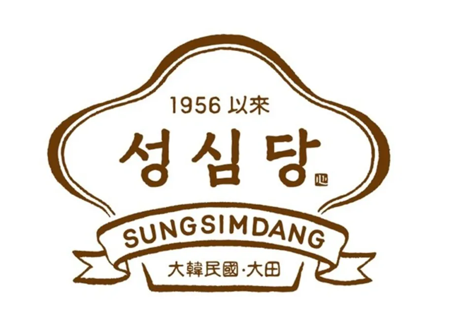 옛날엔 대전에 빵이 아니라 이게 먼저 떠올랐다함