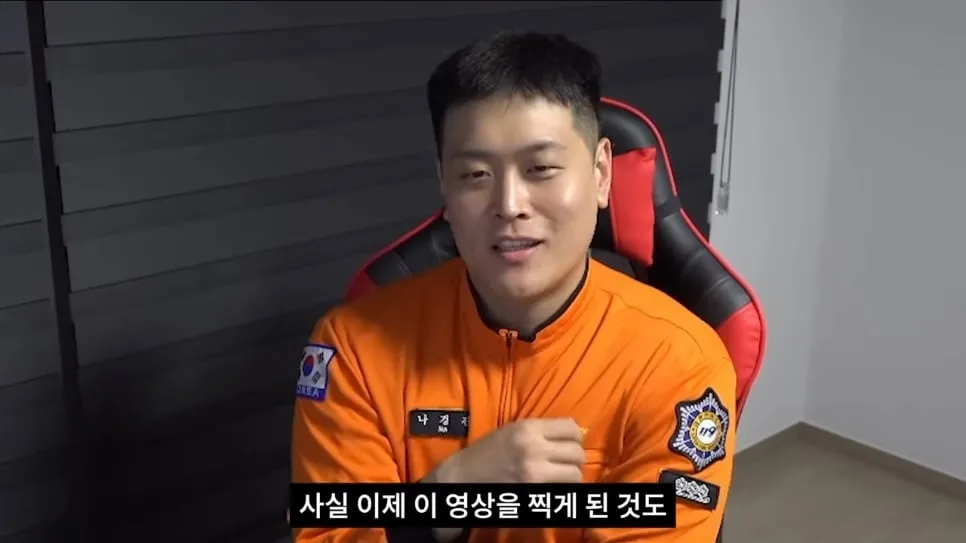 👨‍🚒 소방관 유튜브 채널이 진짜 광기인 이유