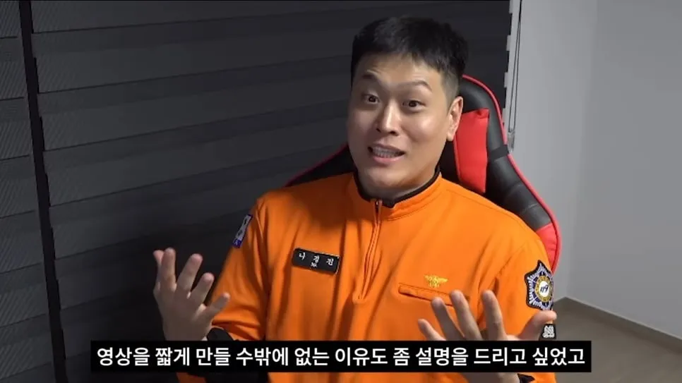 👨‍🚒 소방관 유튜브 채널이 진짜 광기인 이유