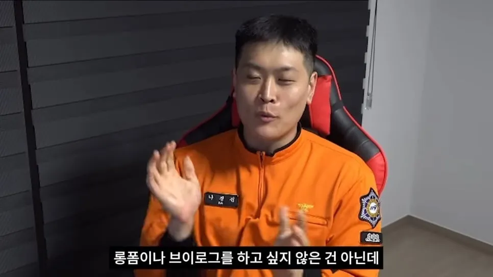 👨‍🚒 소방관 유튜브 채널이 진짜 광기인 이유