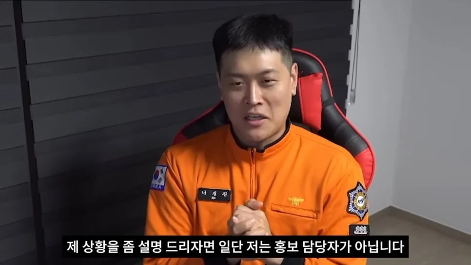 👨‍🚒 소방관 유튜브 채널이 진짜 광기인 이유