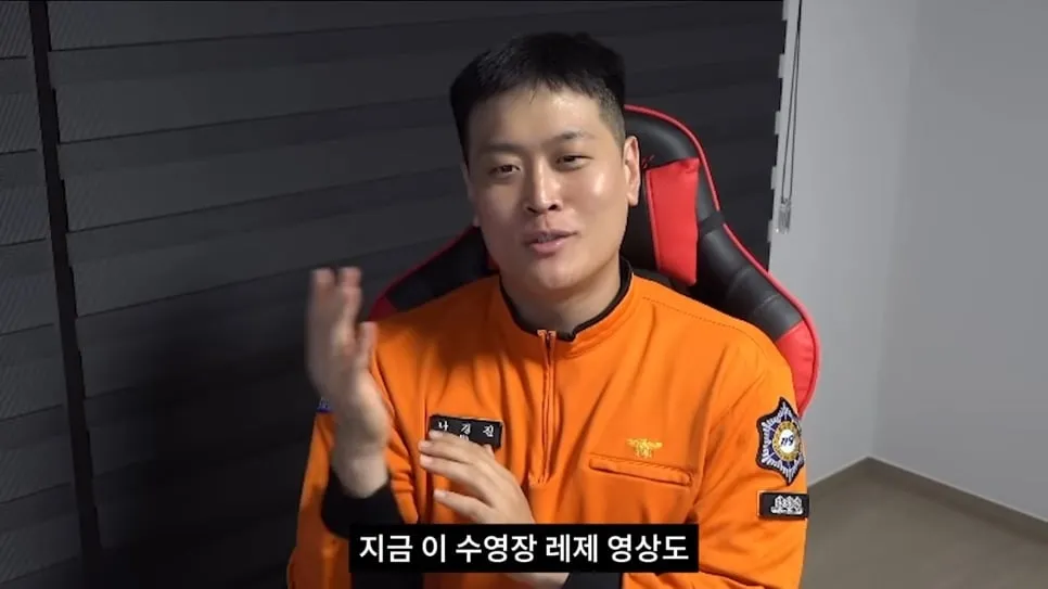 👨‍🚒 소방관 유튜브 채널이 진짜 광기인 이유