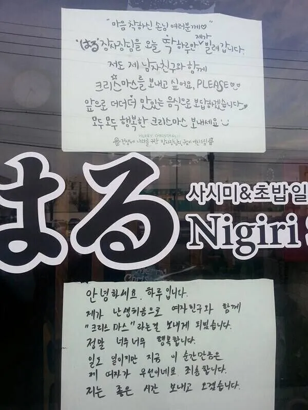 사장님을 하루만 빌려가는.jpg