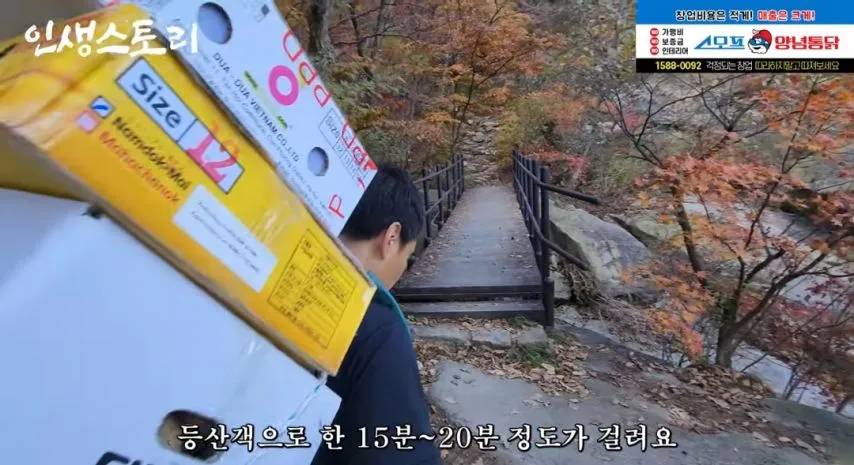 일당 30만원 줘도 추노한다는 북한산 곰방.jpg
