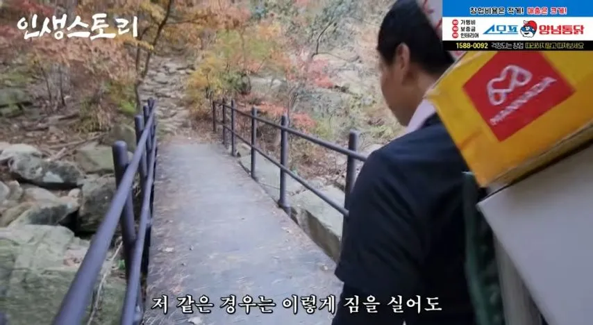 일당 30만원 줘도 추노한다는 북한산 곰방.jpg