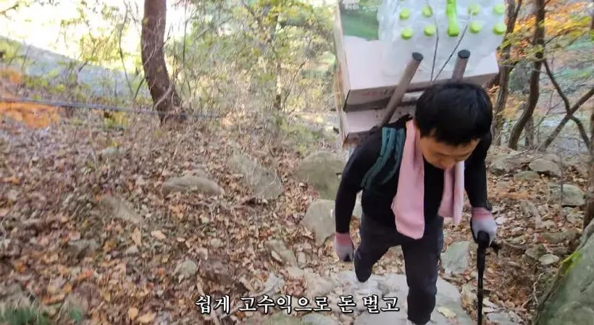 일당 30만원 줘도 추노한다는 북한산 곰방.jpg