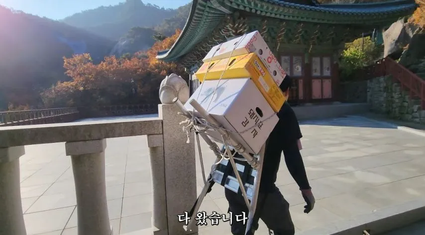 일당 30만원 줘도 추노한다는 북한산 곰방.jpg