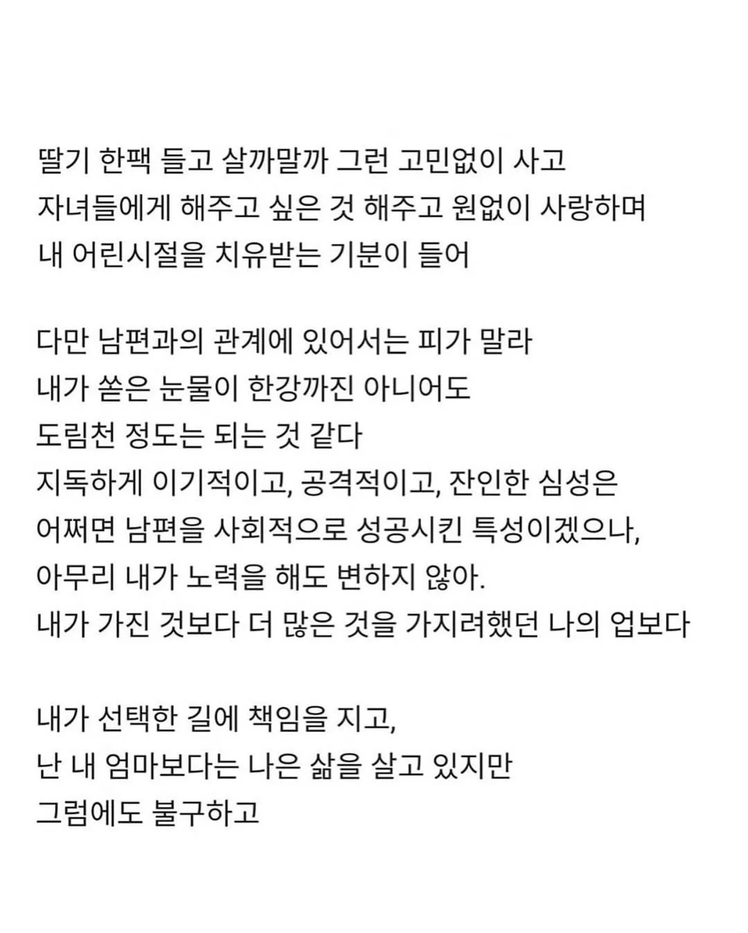 상향혼해서 지옥에서 살고있다는 사람