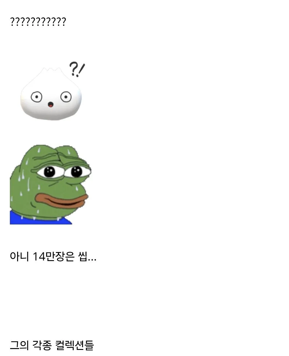 포켓몬카드 14만장 보유한 카타르 석유부자 만난 포갤럼.jpg