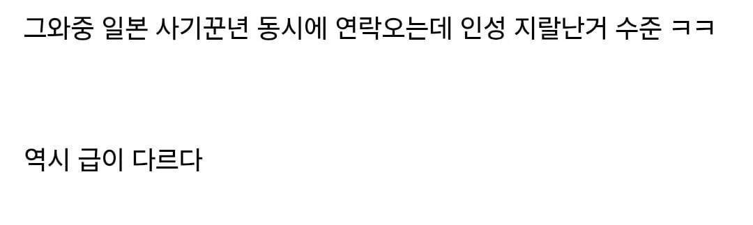 포켓몬카드 14만장 보유한 카타르 석유부자 만난 포갤럼.jpg