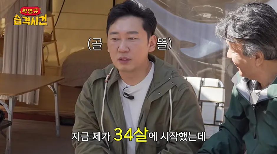 이승윤이 자연인 생활하면서 항상 궁금 했다는 거