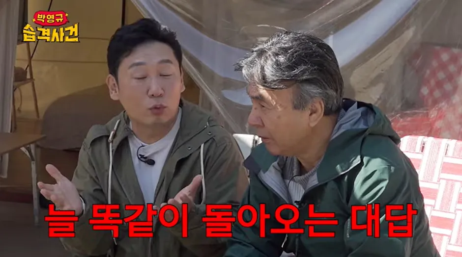 이승윤이 자연인 생활하면서 항상 궁금 했다는 거