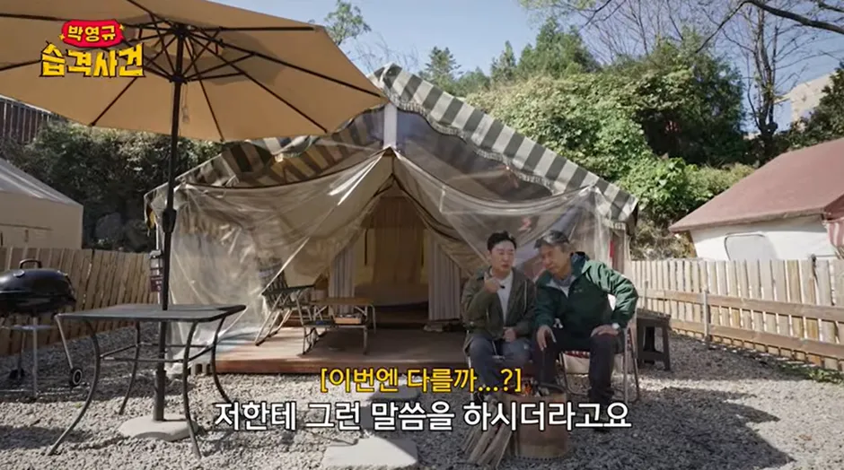 이승윤이 자연인 생활하면서 항상 궁금 했다는 거