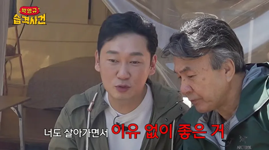 이승윤이 자연인 생활하면서 항상 궁금 했다는 거