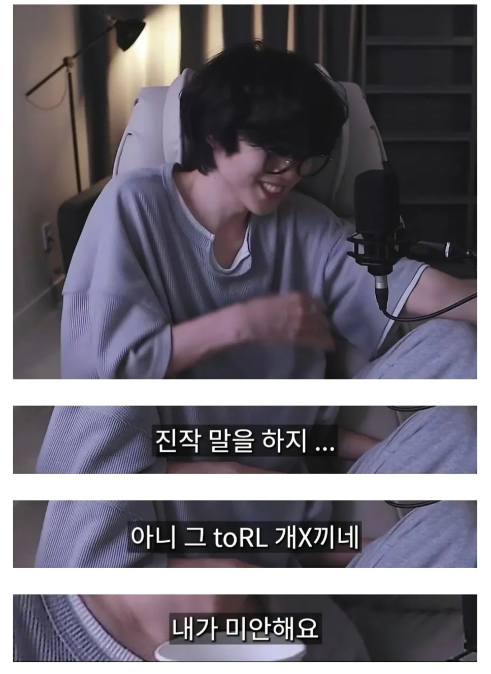 3년 만난 여친보다 가족이 더 소중할 수가 있나요?