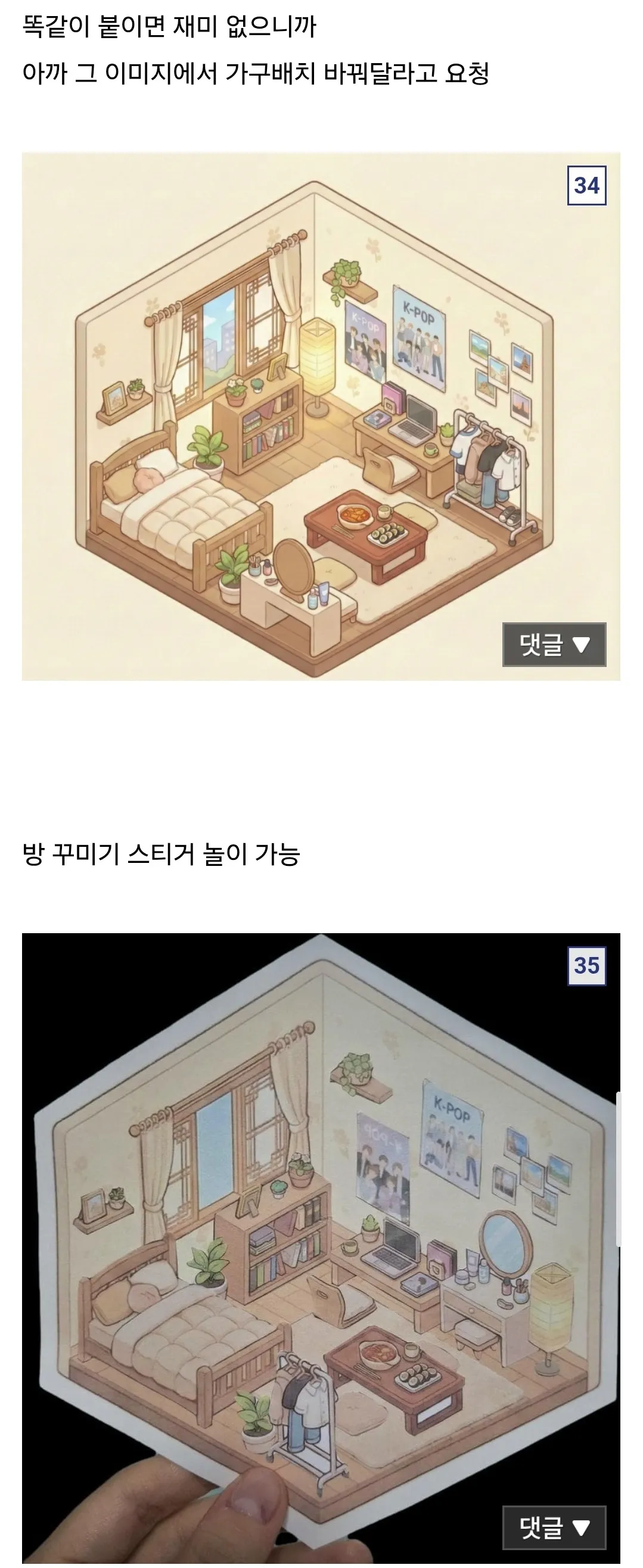 AI 나노바나나2로 만든 이미지들.jpg