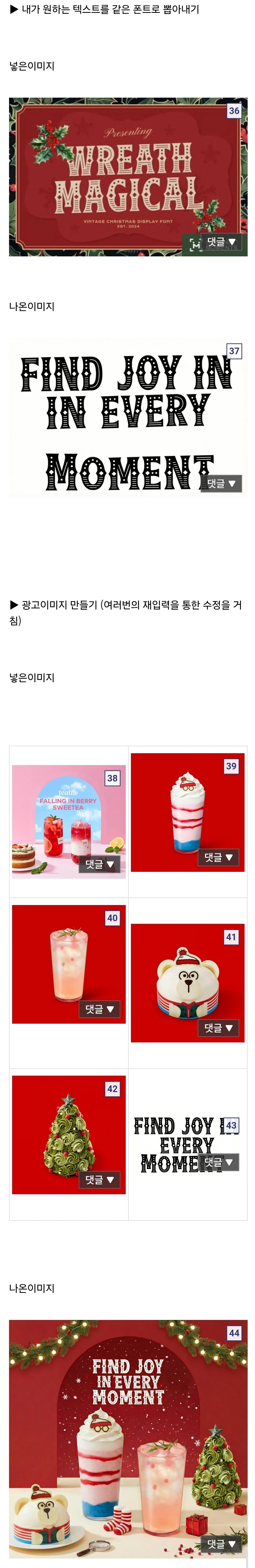 AI 나노바나나2로 만든 이미지들.jpg