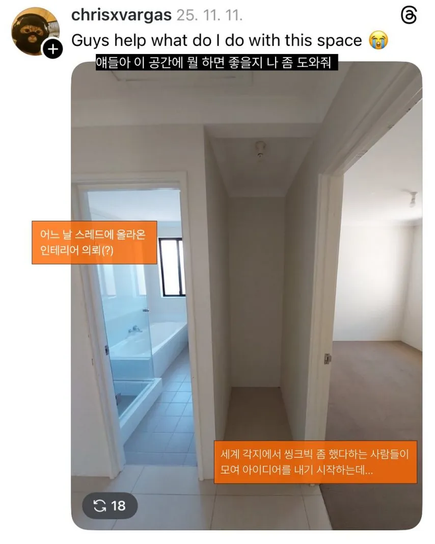 집안 애매한 공간 활용법.jpg