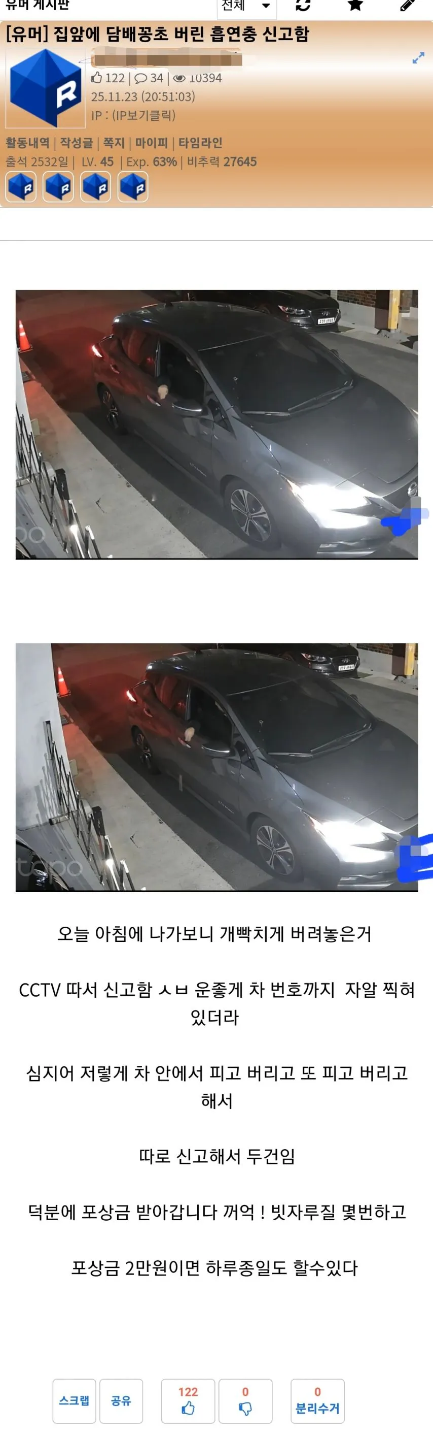 달달한 부수입