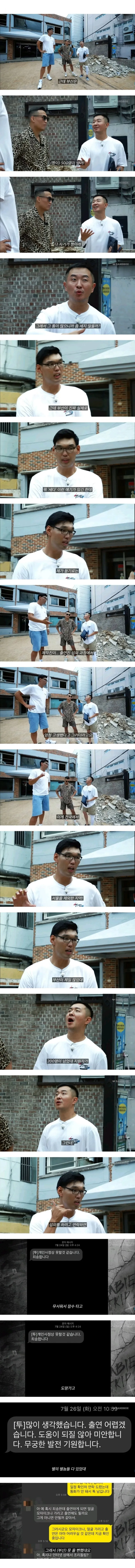 부산사람이 말하는 부산양아치 특징.jpg