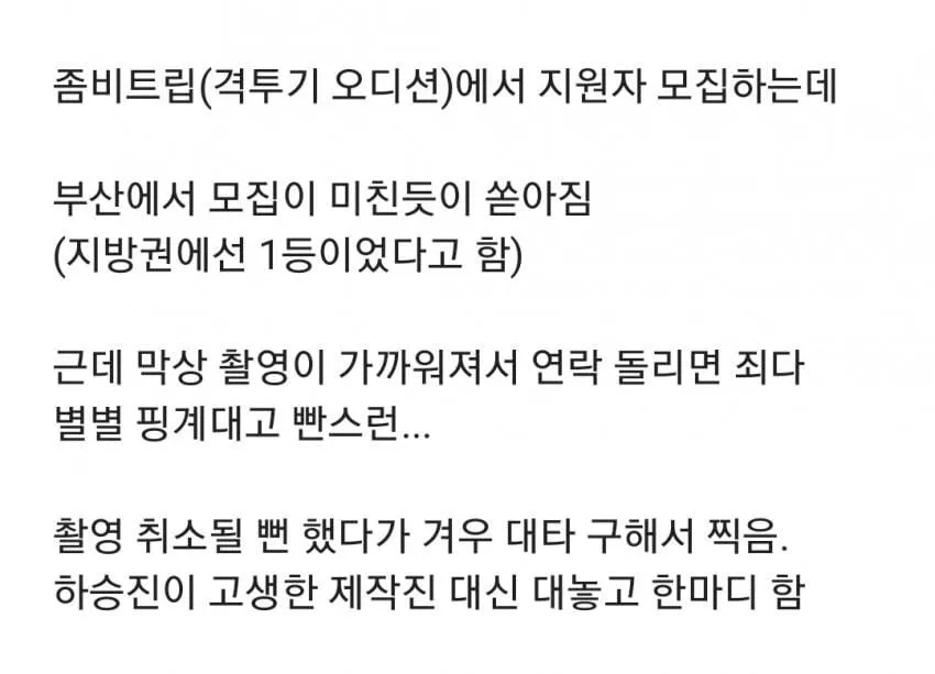 부산사람이 말하는 부산양아치 특징.jpg