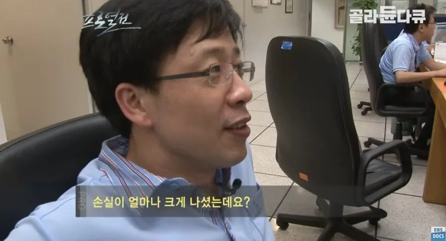 깐족대는 다큐 PD한테 빡친 외환딜러.JPG