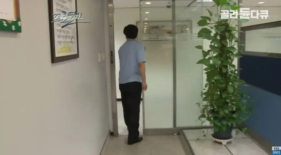 깐족대는 다큐 PD한테 빡친 외환딜러.JPG