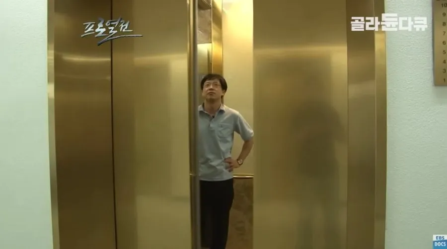 깐족대는 다큐 PD한테 빡친 외환딜러.JPG