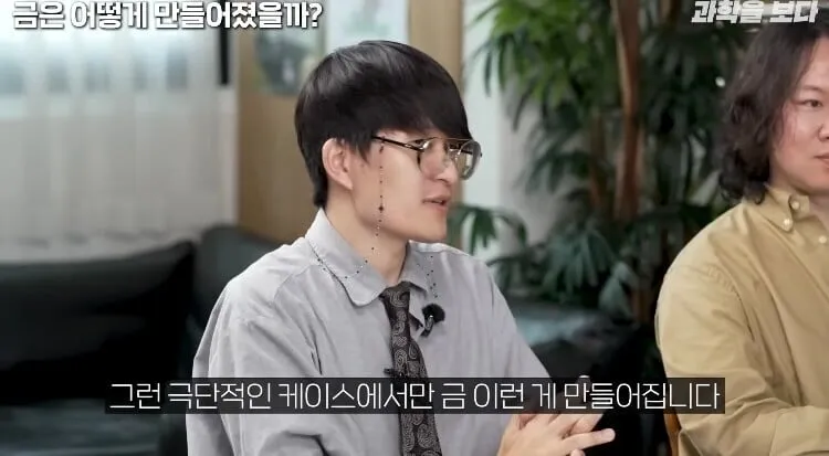 금이 비싼 이유