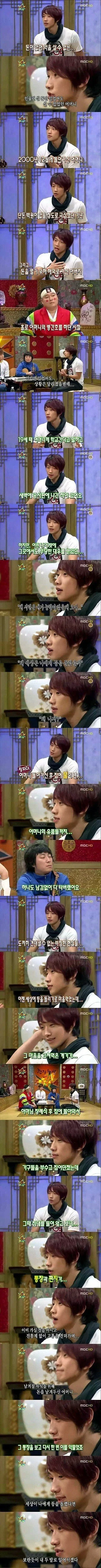 훌쩍훌쩍 비의 가난했던 어린시절