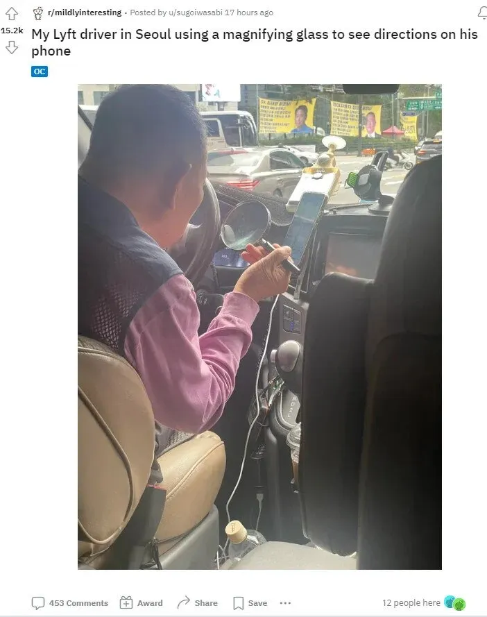 외국인 관광객이 처음으로 긴장했다고 올린 것.jpg