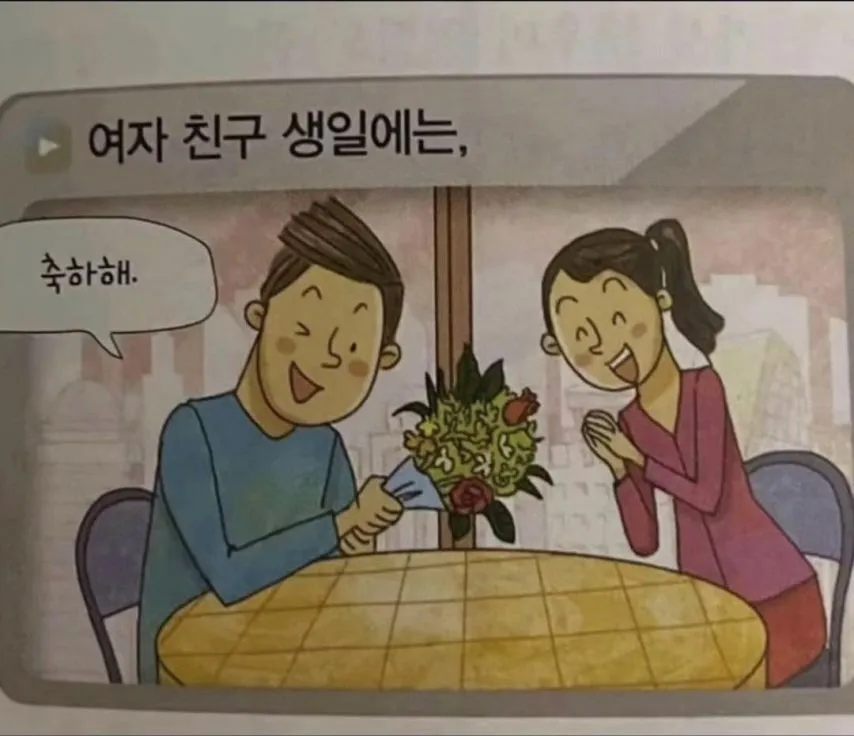 중학교 도덕 교과서 내용