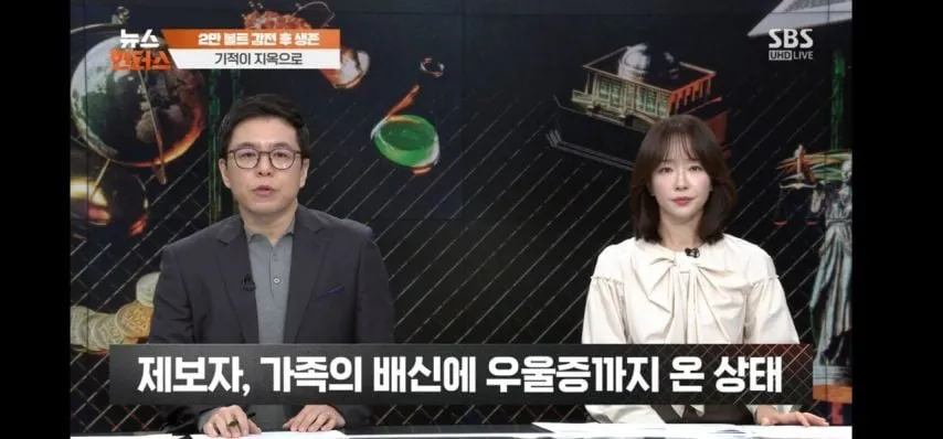 2만 볼트에 감전되었다가 살아난 이에게 닥친 더 큰 고통.jpg