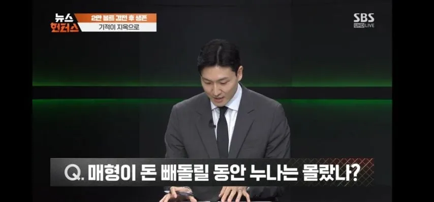 2만 볼트에 감전되었다가 살아난 이에게 닥친 더 큰 고통.jpg