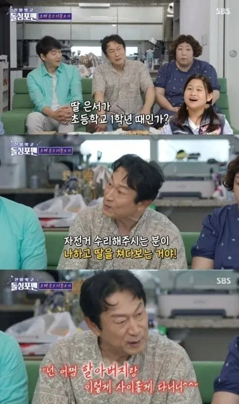 노안으로 유명했다는 연예인ㅋㅋㅋㅋㅋㅋ