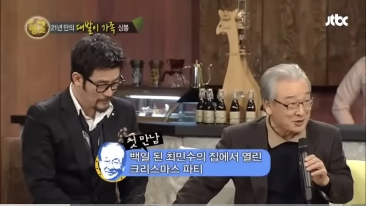 故 이순재 선생님이 배우 최민수를 처음 본 날