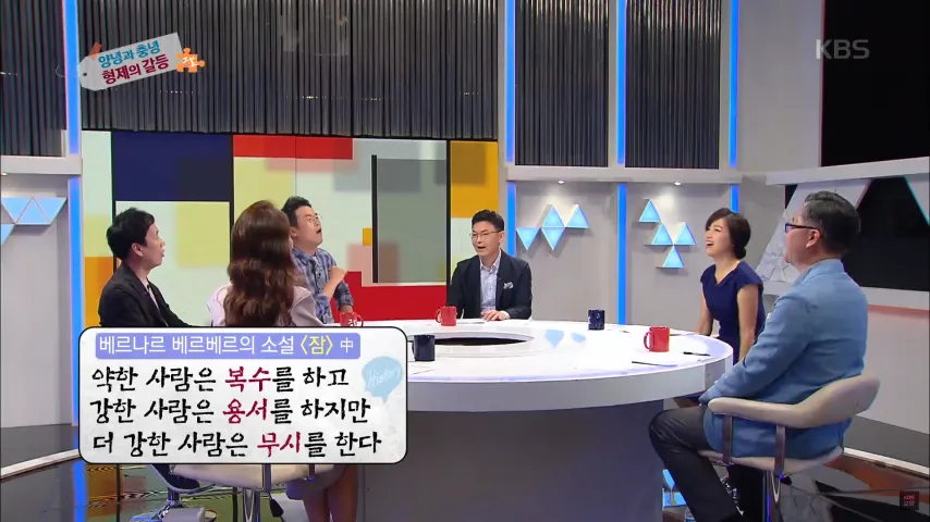 소설가 베르나르 베르베르의 명문장.