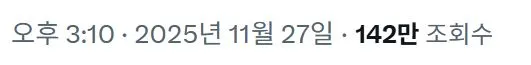 X] 두 사람 모두 34세임.jpg