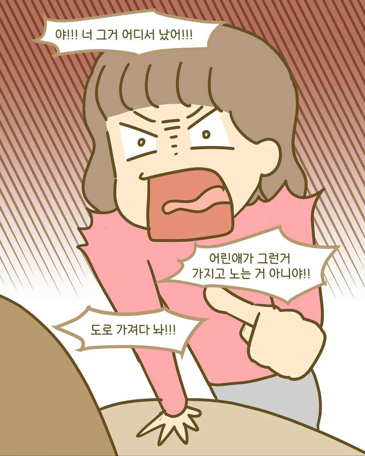 인형을 절대 못가지고 놀게하는 엄마